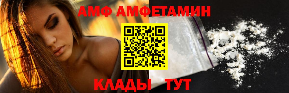 ГАШИШ  Каннабис  МАРИХУАНА  A PVP СОЛЬ кристаллы  Кокаин  МЕТАДОН  Вход с VPN  Мурманск  Меф МЯУ МЯУ кристаллы 