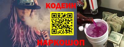 метамфетамин Ярославль