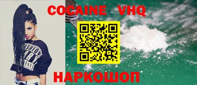 mdpv Шебекино