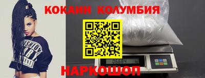 кристаллы Ярцево
