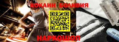 кристаллы Ярцево