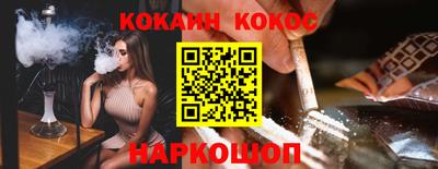 метамфетамин Ярославль