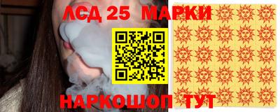 метамфетамин Ярославль
