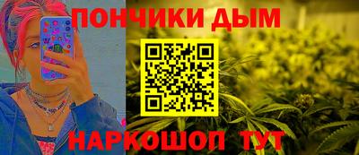кристаллы Ярцево