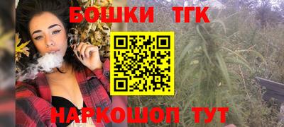 метамфетамин Ярославль