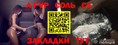 кристаллы Ярцево