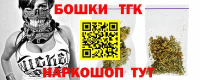 метамфетамин Ярославль