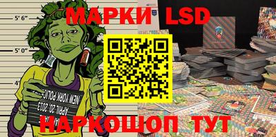 метамфетамин Ярославль