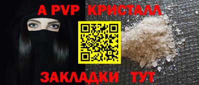 2c-b Шелехов