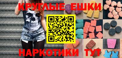 ALPHA PVP Янаул
