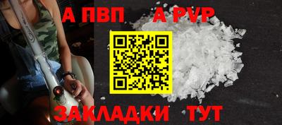 кристаллы Ярцево