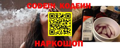 ALPHA PVP Янаул