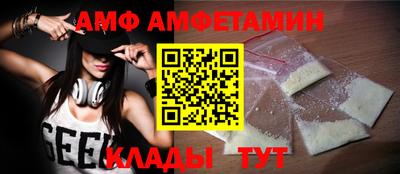 ALPHA PVP Янаул