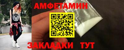 метамфетамин Ярославль