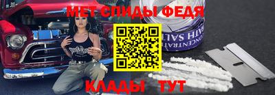 кристаллы Ярцево
