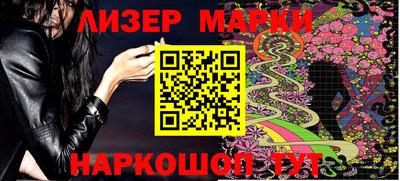 метамфетамин Ярославль