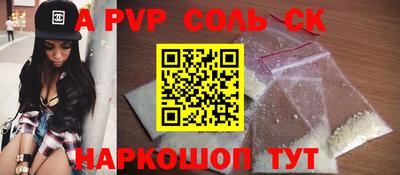 mdpv Шебекино