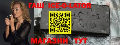 метамфетамин Ярославль