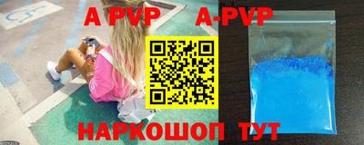 метамфетамин Ярославль