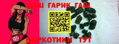 кристаллы Ярцево