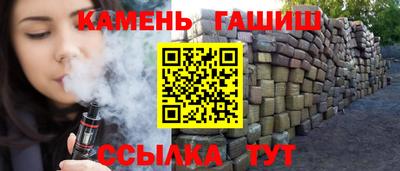 метамфетамин Ярославль