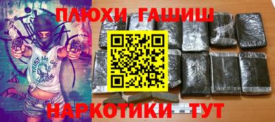 ALPHA PVP Янаул