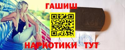 метамфетамин Ярославль