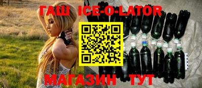 ALPHA PVP Янаул
