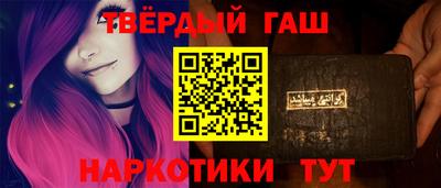 ALPHA PVP Янаул
