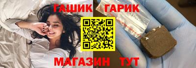 метамфетамин Ярославль