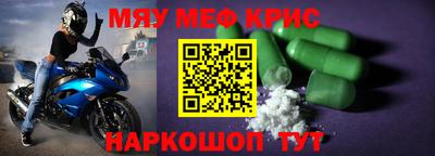 ALPHA PVP Янаул