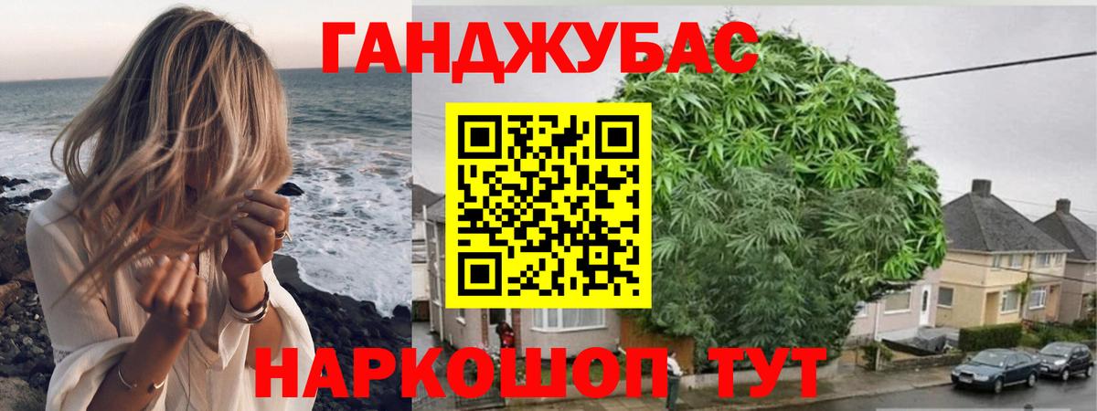 Конопля SATIVA & INDICA Мурманск